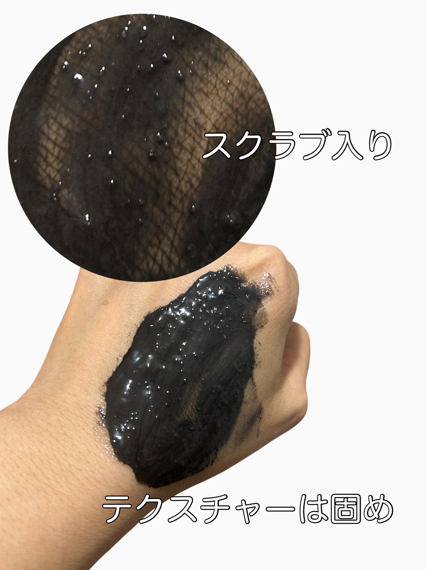 ディズム　スクラブクリームウォッシュ ブラック/DISM/洗顔フォームを使ったクチコミ（2枚目）