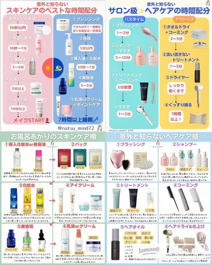 エッセンスインヘアミルク/オルビス/ヘアミルクを使ったクチコミ(1枚目)