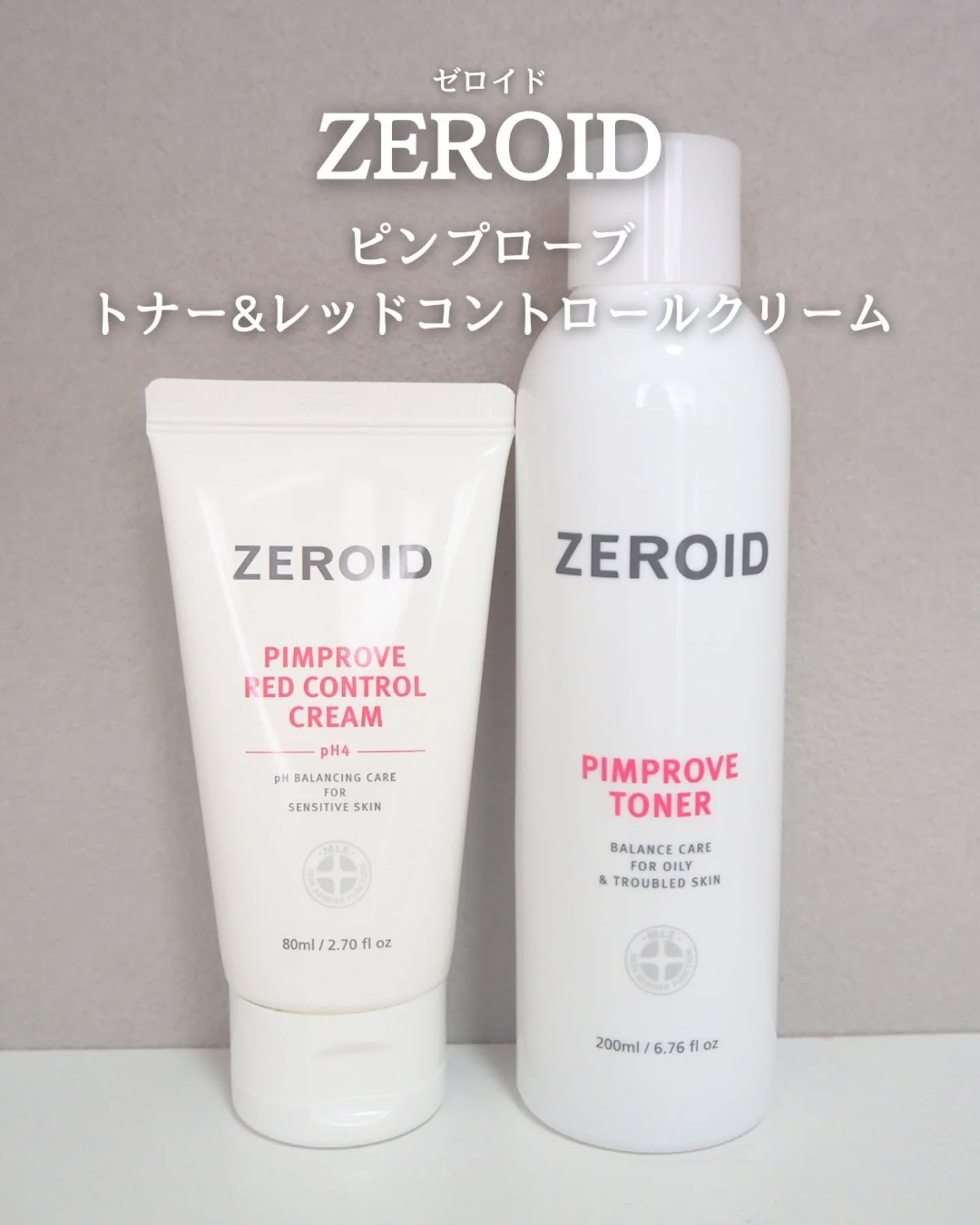 ピンプローブ レッドコントロールクリーム pH4/ZEROID/フェイスクリームを使ったクチコミ（1枚目）