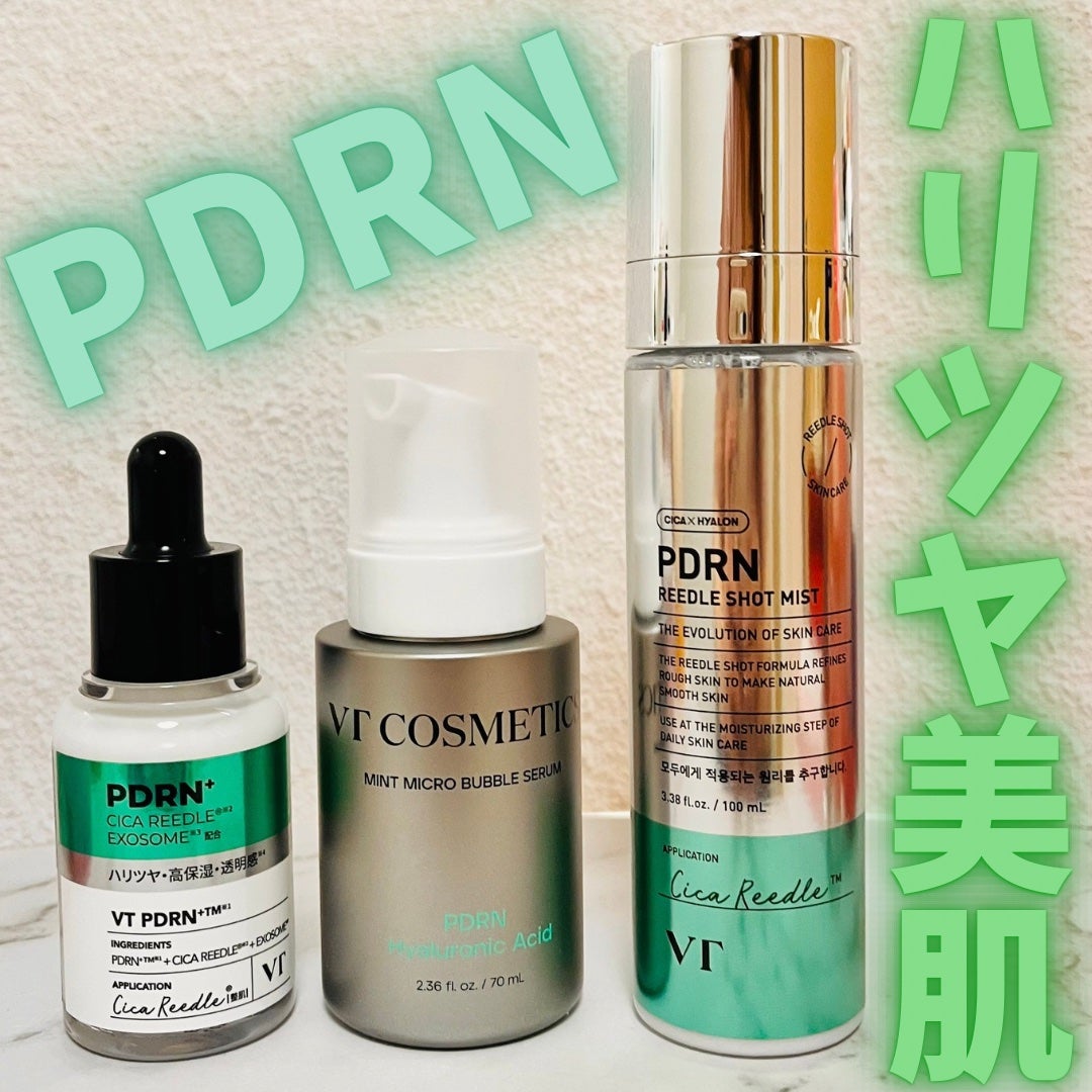 リードルS PDRN+ セラム/VT/美容液を使ったクチコミ(1枚目)