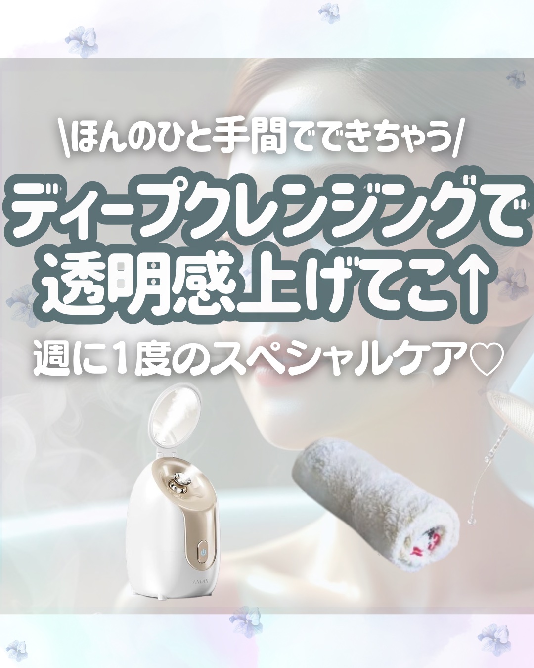 クリーンイットゼロ クレンジングバーム オリジナル/BANILA CO/クレンジングバームを使ったクチコミ（1枚目）