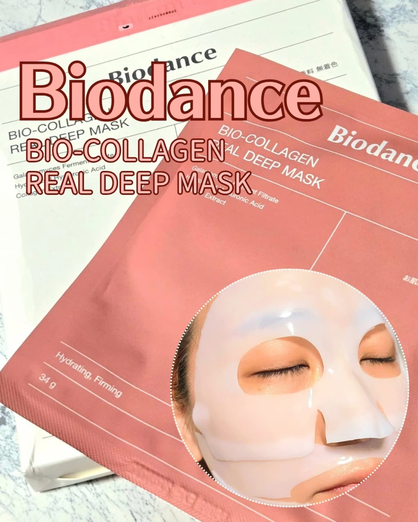 バイオコラーゲンリアルディープマスク/Biodance/シートマスク・パックを使ったクチコミ（1枚目）