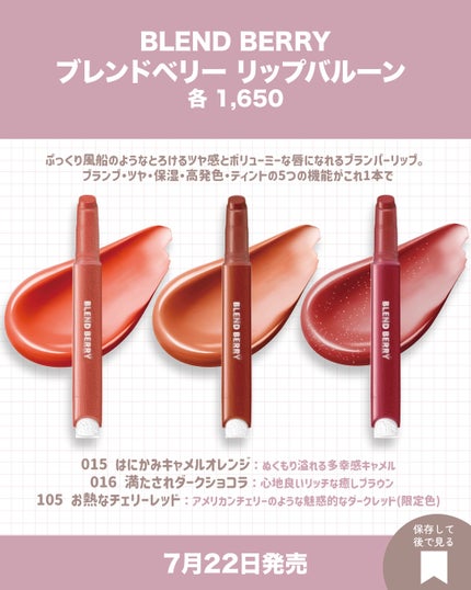 タカミスキンピール/タカミ/ブースター・導入液を使ったクチコミ(2枚目)