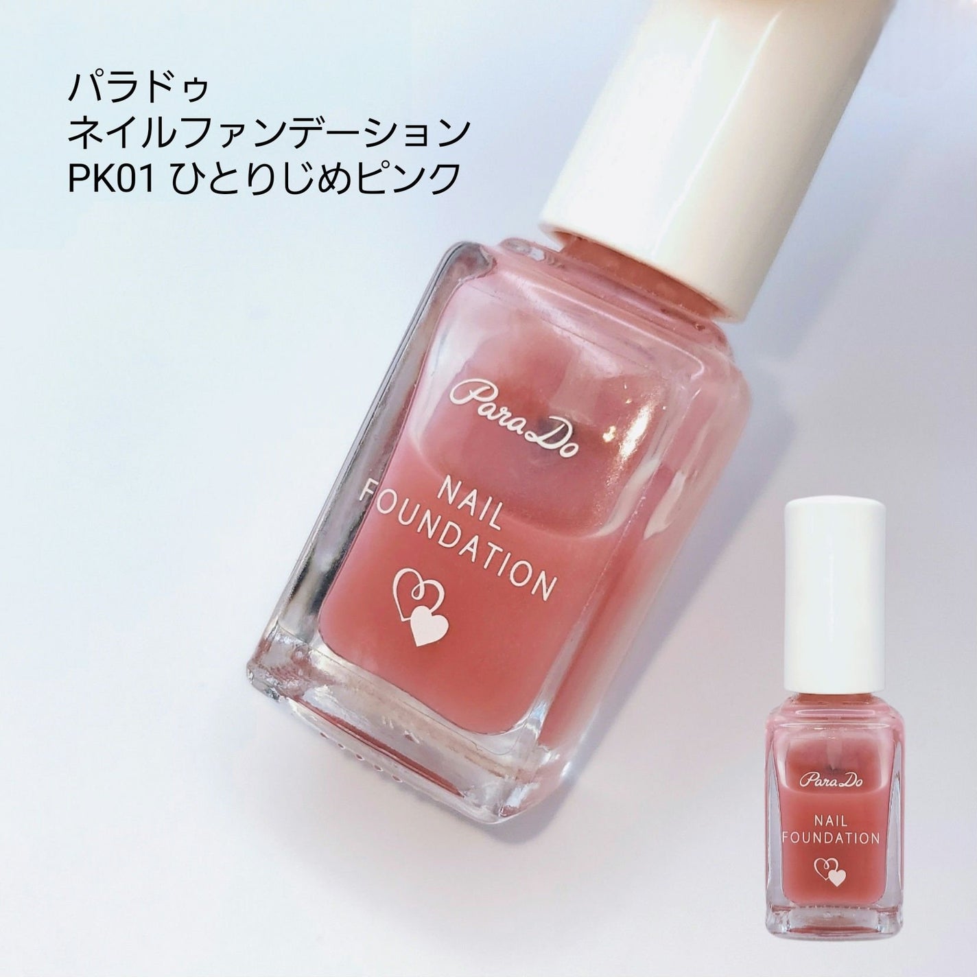 クイックドライスプレーⅡ/ネイリスト/ネイル用品を使ったクチコミ(5枚目)