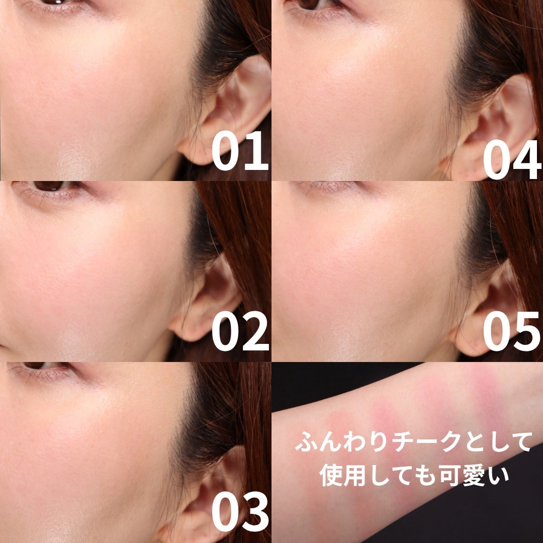 ジルスチュアート バウンシング マルチカラー/JILL STUART/ジェル・クリームチークを使ったクチコミ(6枚目)