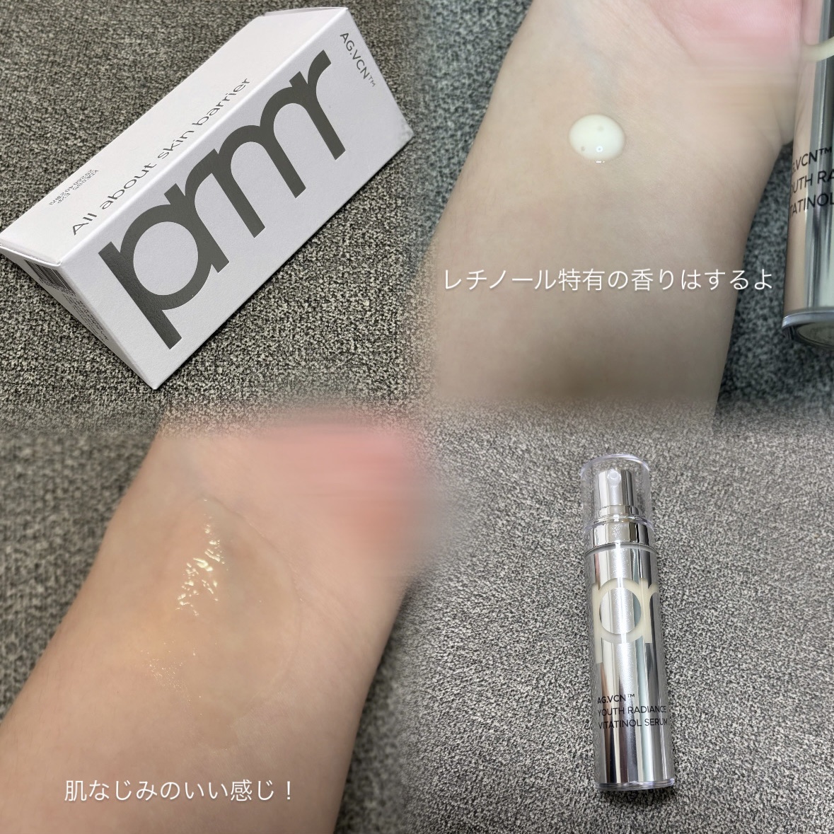 ユース ラディアンス ビタチノール セラム/primera/美容液を使ったクチコミ（3枚目）