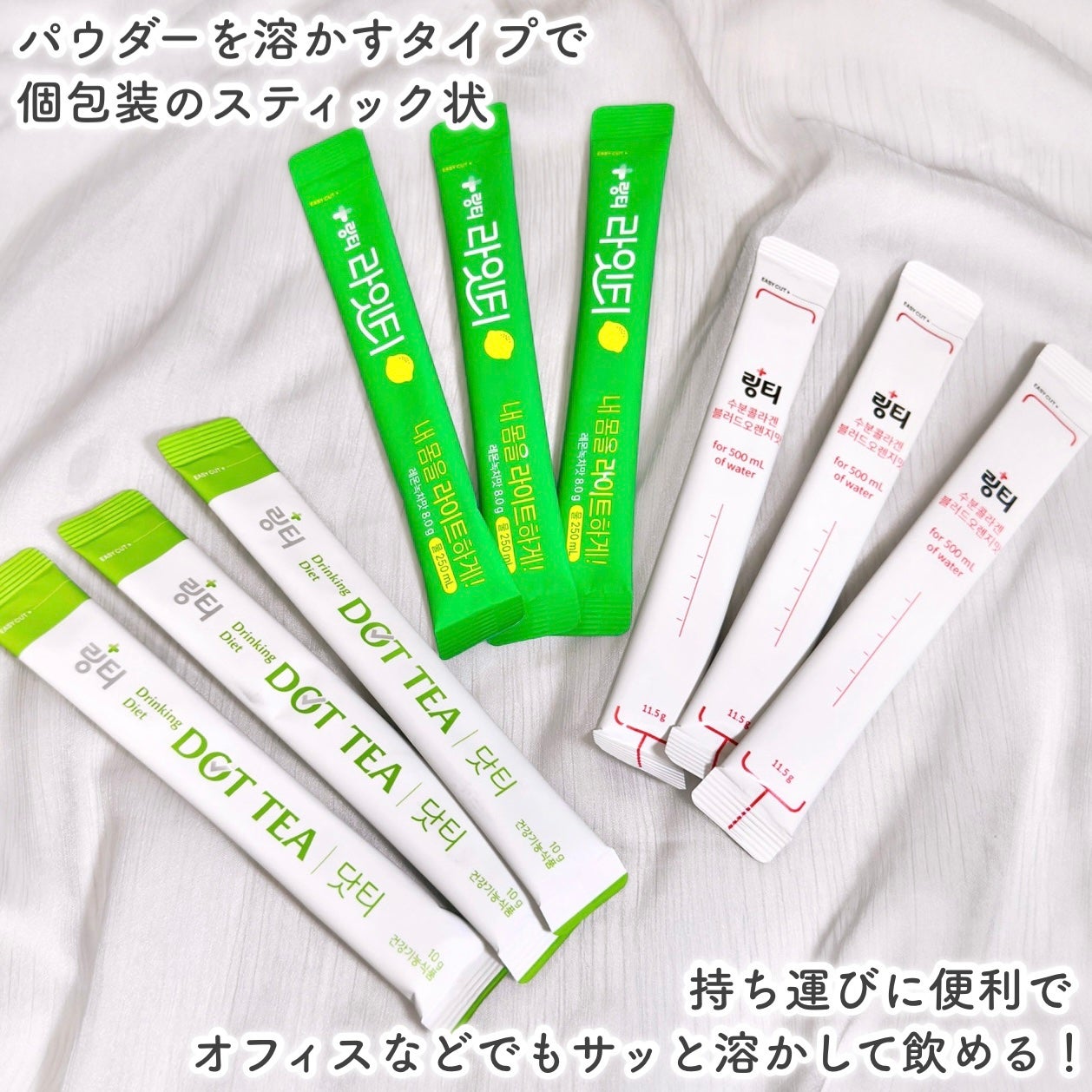 LINGTEA うるおい水分コラーゲン ブラッドオレンジ味/LINGTEA/美容サプリメントを使ったクチコミ(3枚目)