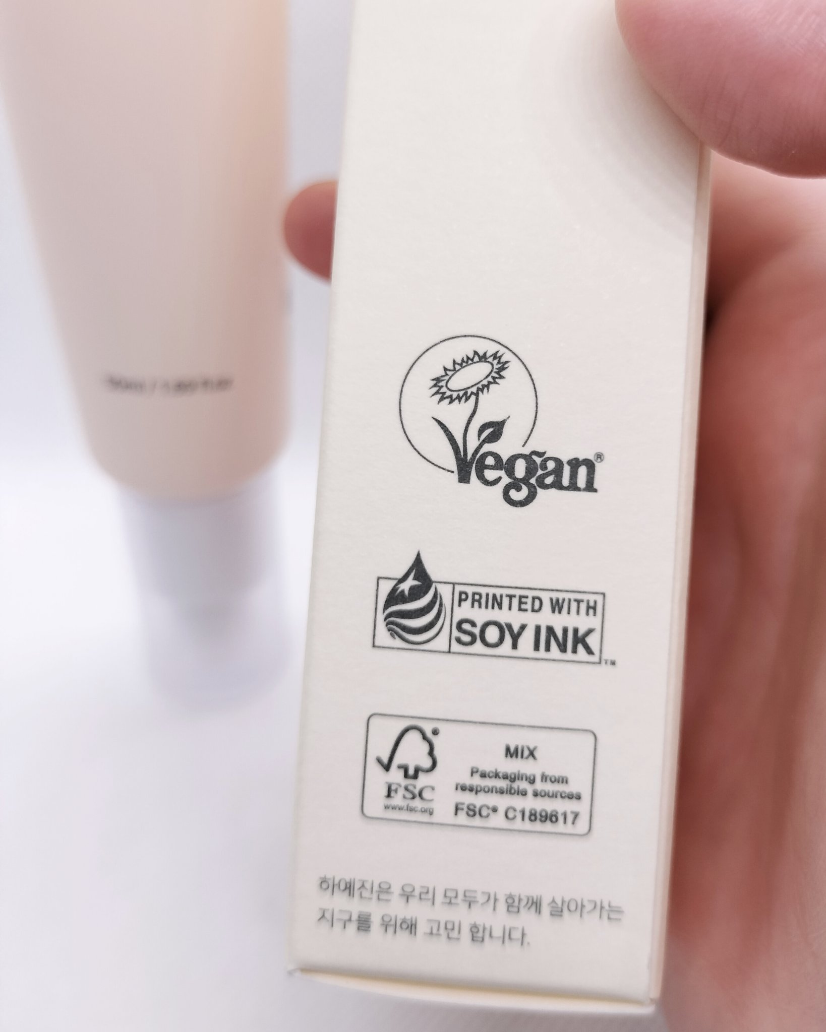 ライスピラー保湿クリーム/HAYEJIN/フェイスクリームを使ったクチコミ（3枚目）