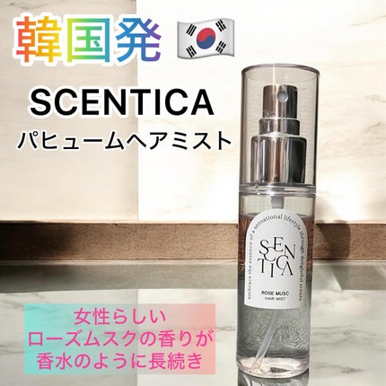 パヒュームヘアミスト/SCENTICA/香水(レディース)を使ったクチコミ(1枚目)