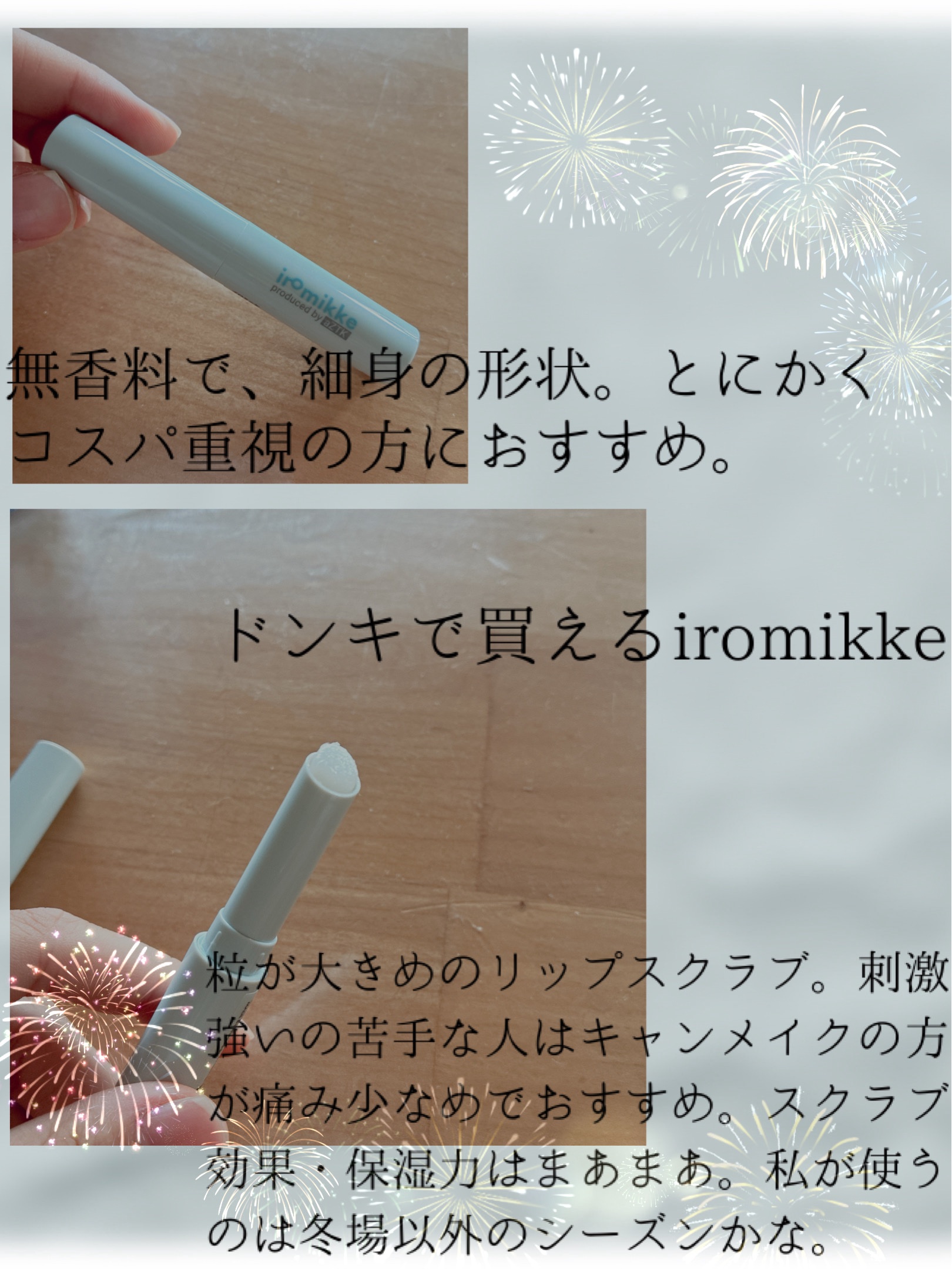 を使ったクチコミ（3枚目）