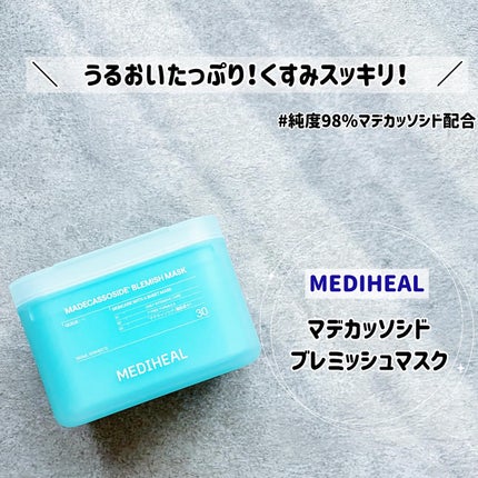 マデカッソシド ブレミッシュマスク/MEDIHEAL/シートマスク・パックを使ったクチコミ(1枚目)
