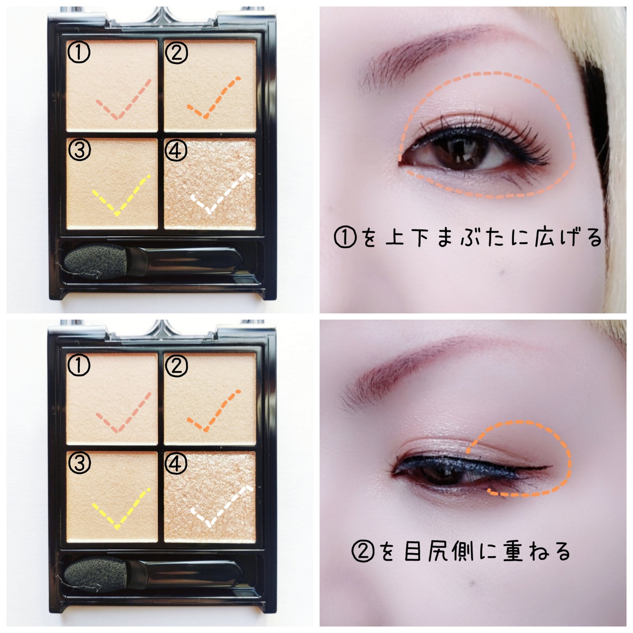 ケイト ポッピングシルエットシャドウ/KATE/アイシャドウパレットを使ったクチコミ（2枚目）