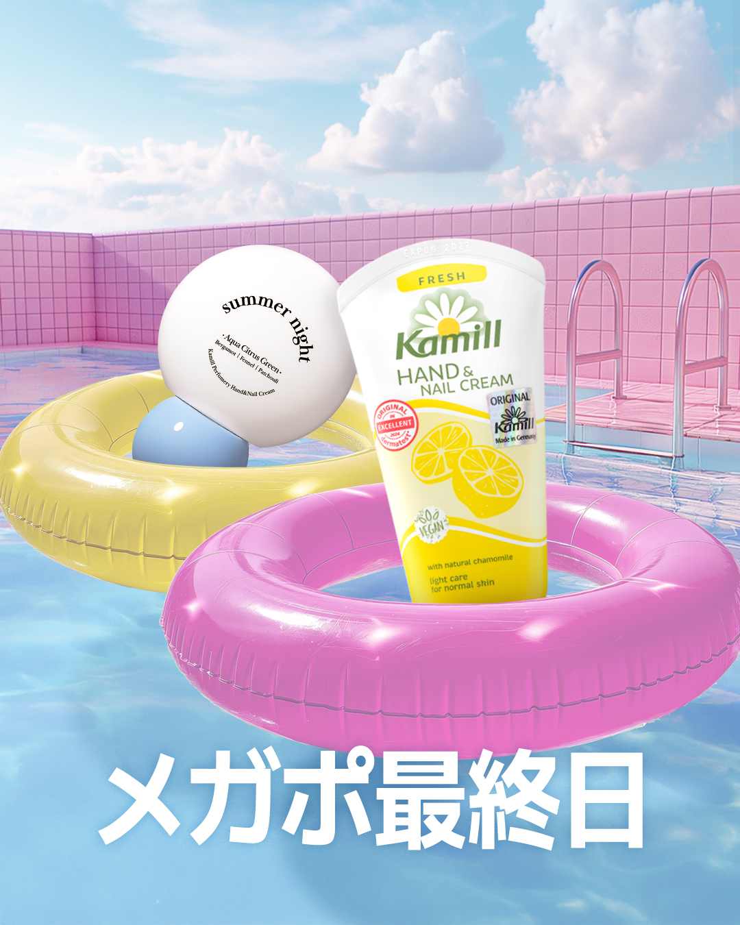 ハンド＆ネイルクリーム  フレッシュ 75ML/カミール/ハンドクリームを使ったクチコミ（1枚目）