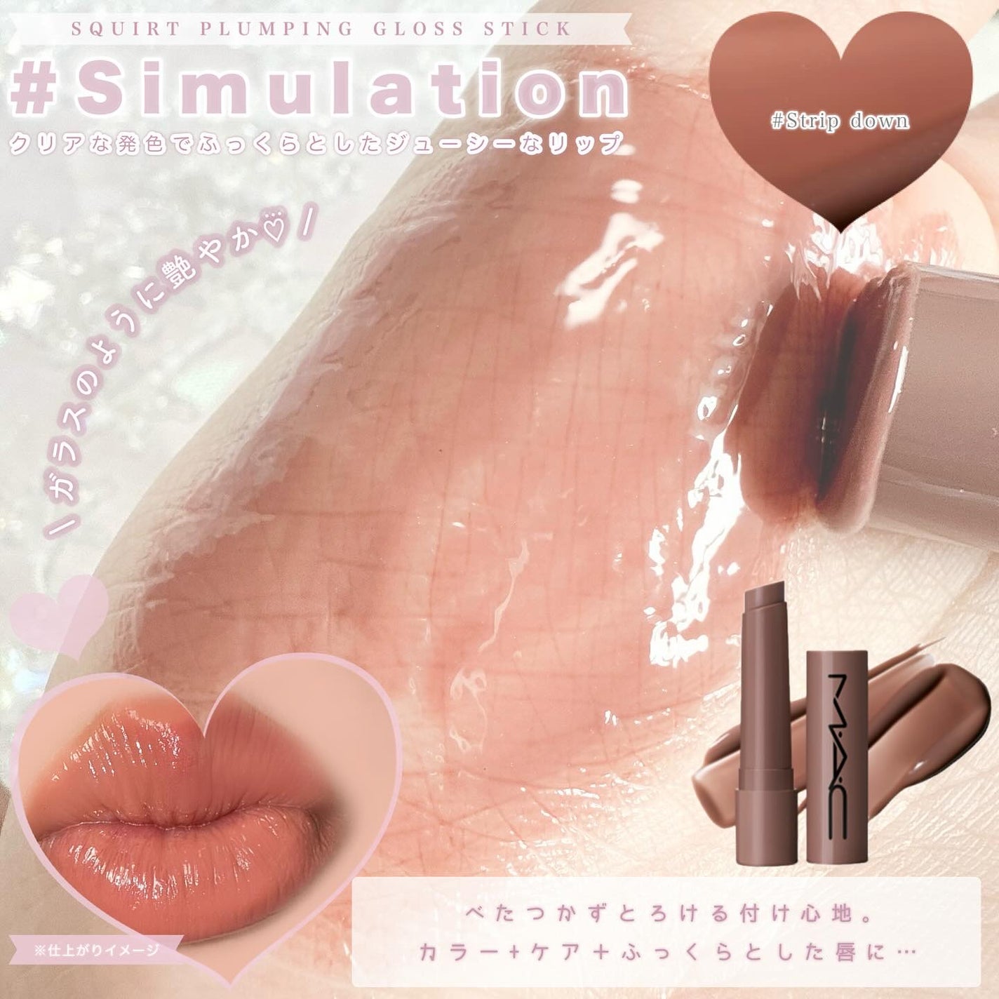 リップ ペンシル/M・A・C/リップライナーを使ったクチコミ(4枚目)