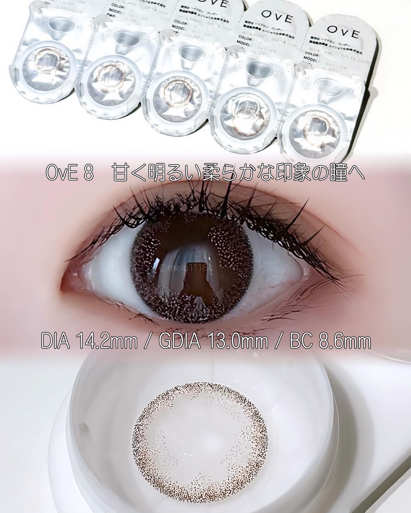 OvE（オヴィ） 1day/OvE/ワンデー（１DAY）カラコンを使ったクチコミ（3枚目）
