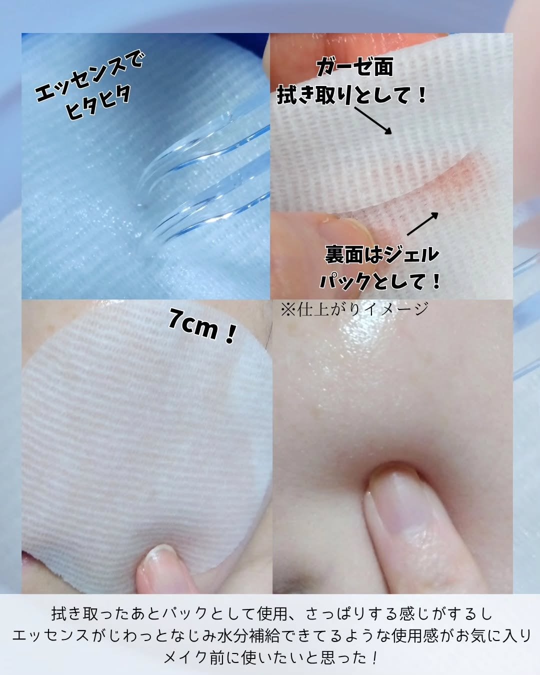 ミッドナイトブルーカーミングクリーム/Klairs/フェイスクリームを使ったクチコミ(4枚目)