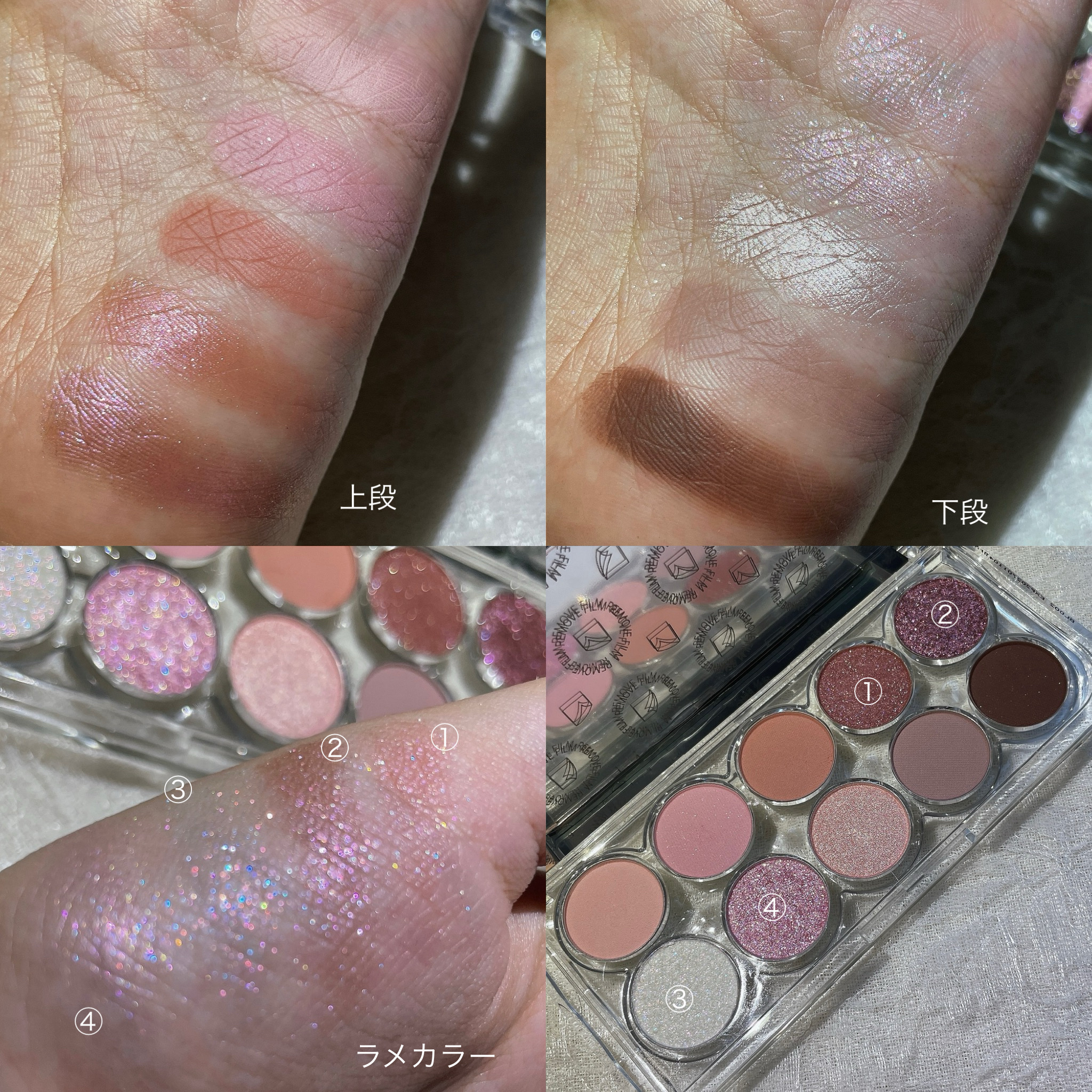 ライトオンアイズシャドウパレット/ルミル/アイシャドウパレットを使ったクチコミ（3枚目）