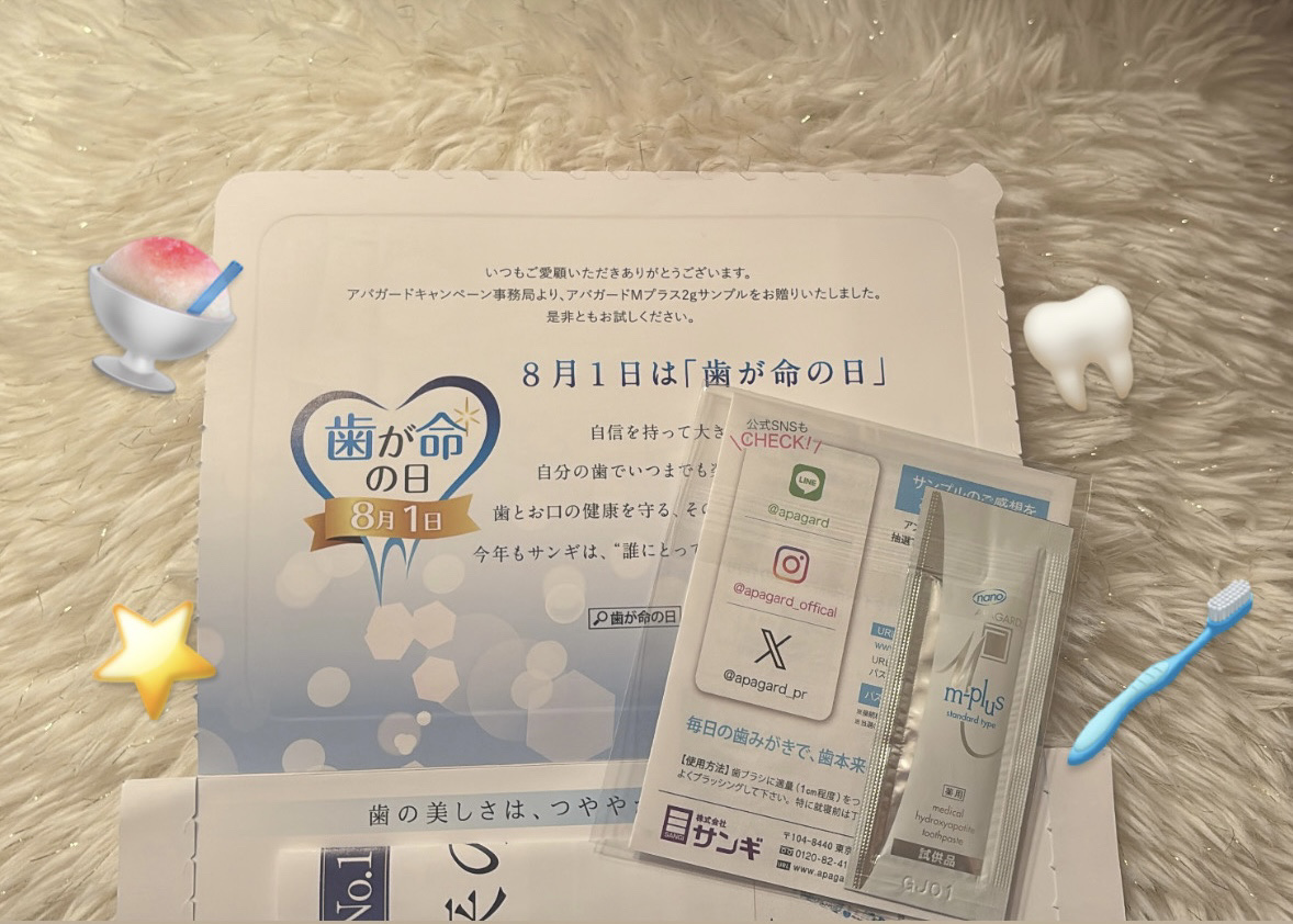 💠アパガード🦷🍧
アパガードMプラス
63g   ¥1,463


独自成分「薬用ハイドロキシアパタイト」が
エナメル質を整えてむし歯を予防🦠


アパガードはエナメル質の健康を
保つことで自然な白い歯に導く
美白歯みがきブランド 