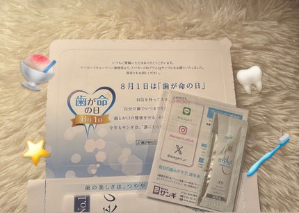 アパガードMプラス/アパガード/歯磨き粉を使ったクチコミ(1枚目)