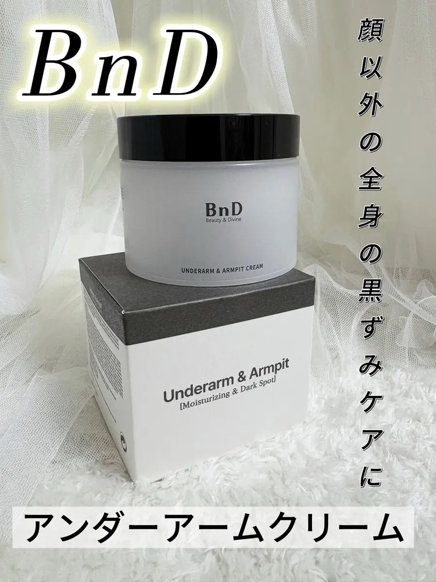 【PR】
@BnD_official_jp 様よりギフティング🎁

〈アンダーアームクリーム〉

デリケートゾーンだけでなく、脇・肘・膝・バストなどの黒ずみケアに

こっくりとした重ためのクリームなのに全然ベタつかずにしっとりと保湿😳�