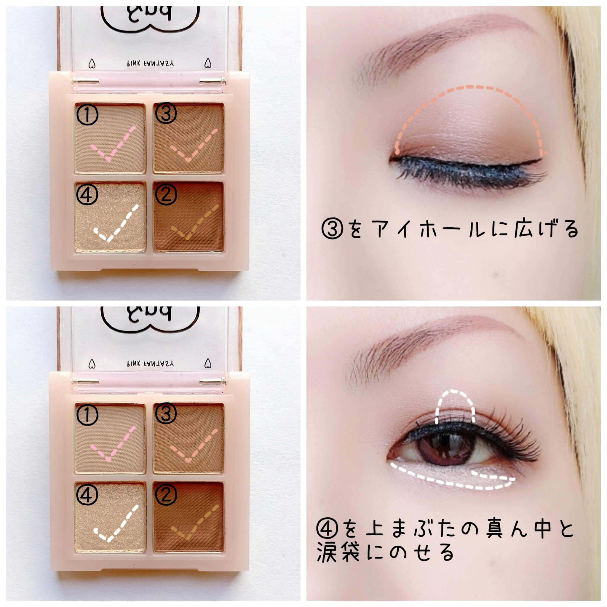 アンドバイロムアンド　メロウアイパレット/&nd by rom&nd/アイシャドウパレットを使ったクチコミ（3枚目）