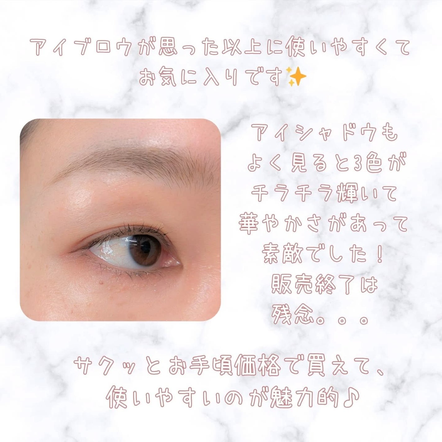 パラドゥ シングルアイシャドウ /パラドゥ/単色アイシャドウを使ったクチコミ(6枚目)