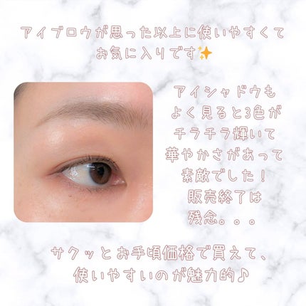 パラドゥ シングルアイシャドウ /パラドゥ/単色アイシャドウを使ったクチコミ(6枚目)