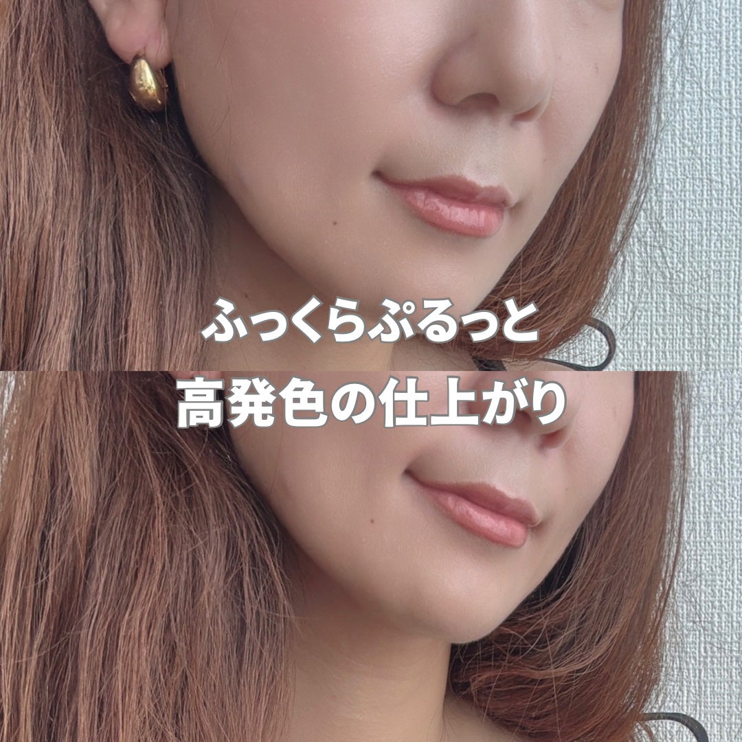 ヒアルロンリップグロウオイル/ILM/リップオイルを使ったクチコミ(3枚目)