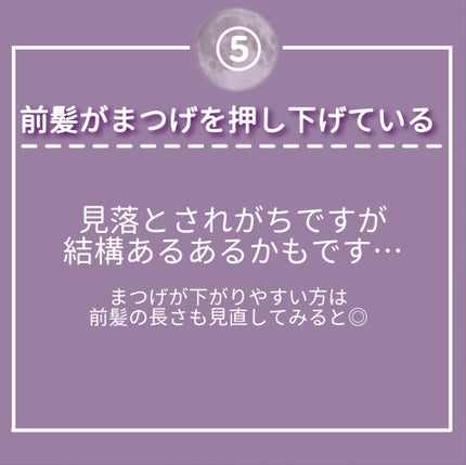 アイラッシュ カーラー/SUQQU/ビューラーを使ったクチコミ(8枚目)