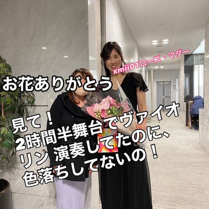 グローバウンシーティント/xmii/リップティントを使ったクチコミ(5枚目)