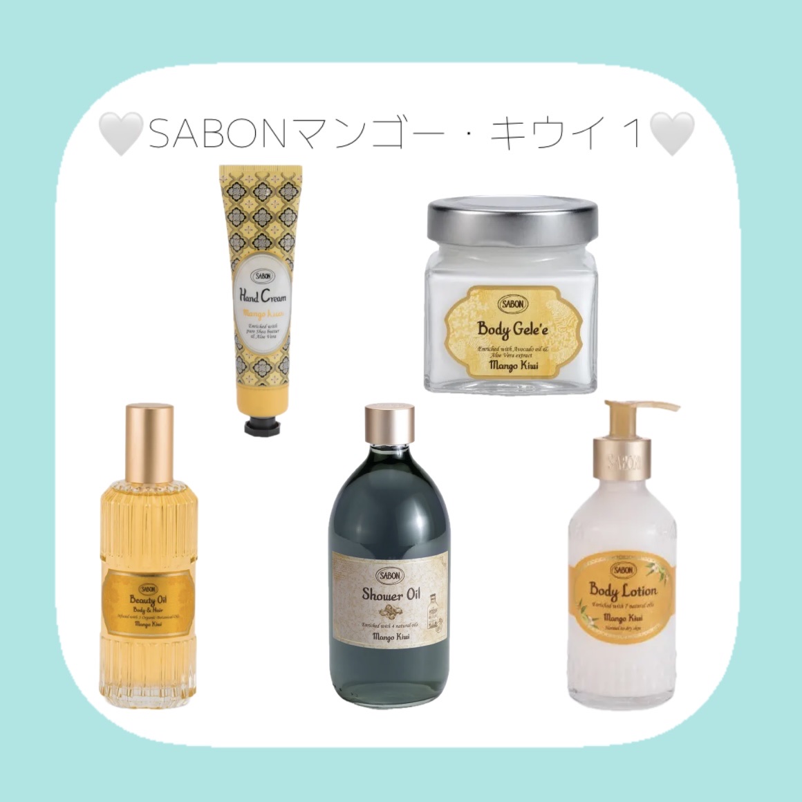 ボディローション/SABON/ボディローションを使ったクチコミ（1枚目）