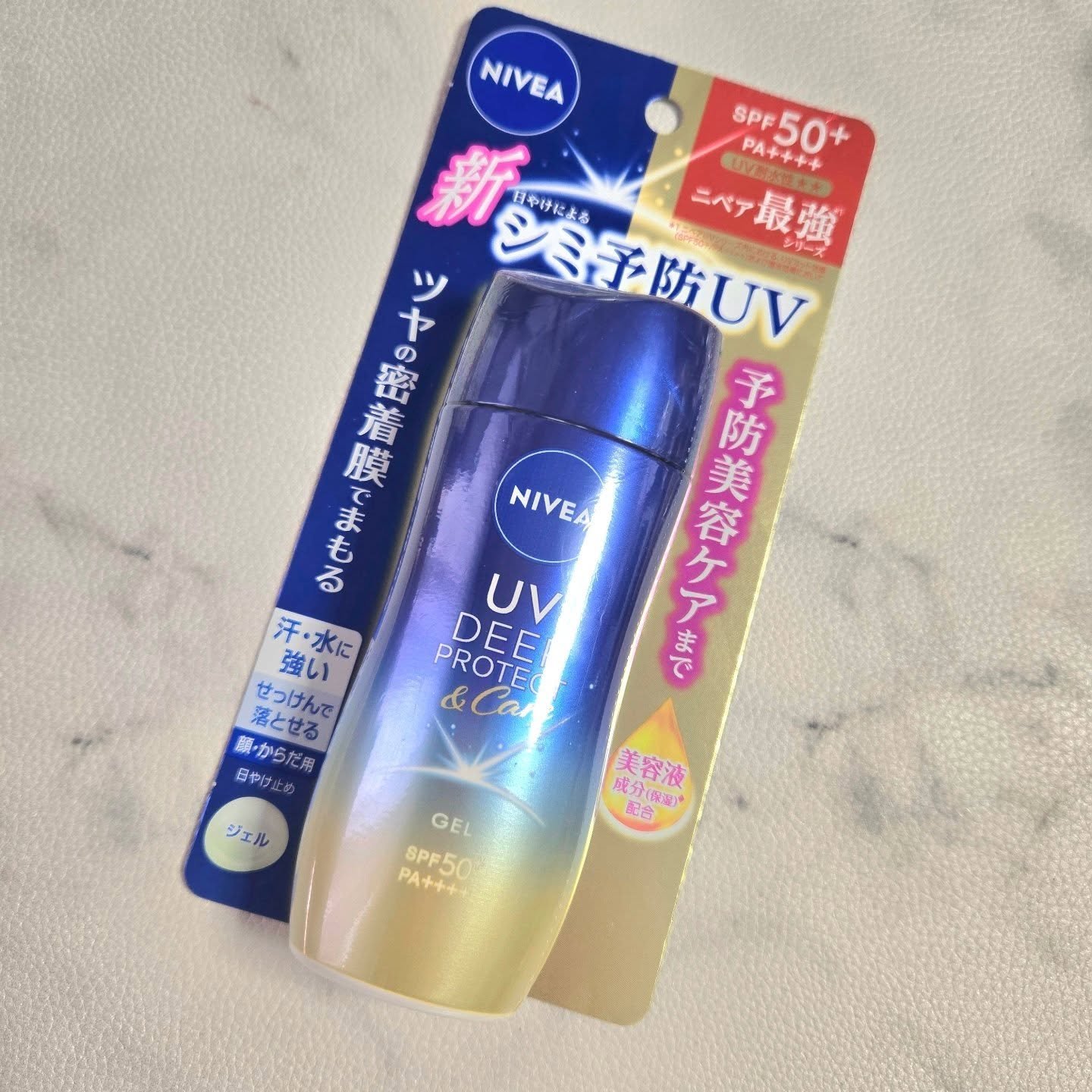 ニベアUV ディープ プロテクト＆ケア ジェル/ニベア/日焼け止めジェルを使ったクチコミ（1枚目）