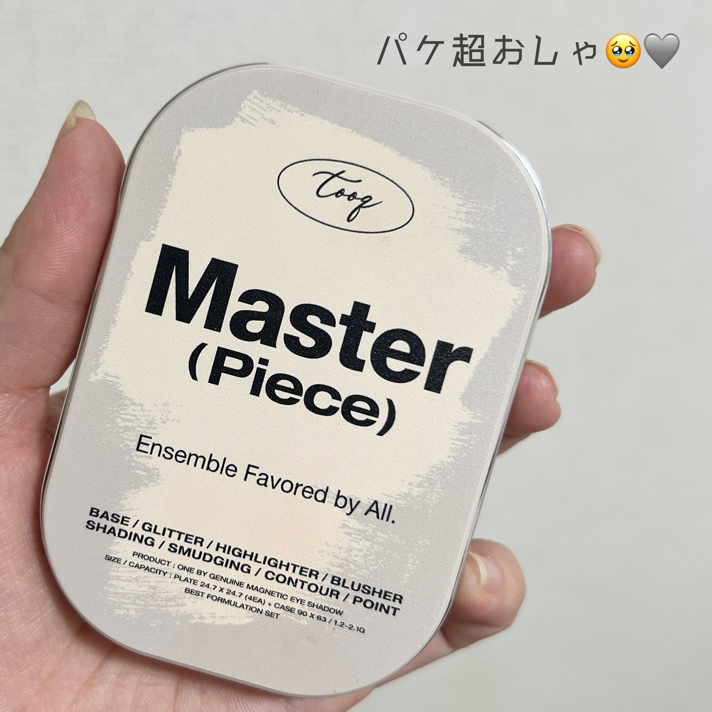 tooq ONE BY GENUINE MAGNETIC EYE SHADOW/Tooq/パウダーアイシャドウを使ったクチコミ（3枚目）