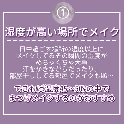 アイラッシュ カーラー/SUQQU/ビューラーを使ったクチコミ(4枚目)