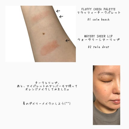 スキンベースクリーム/Upt/化粧下地を使ったクチコミ(5枚目)