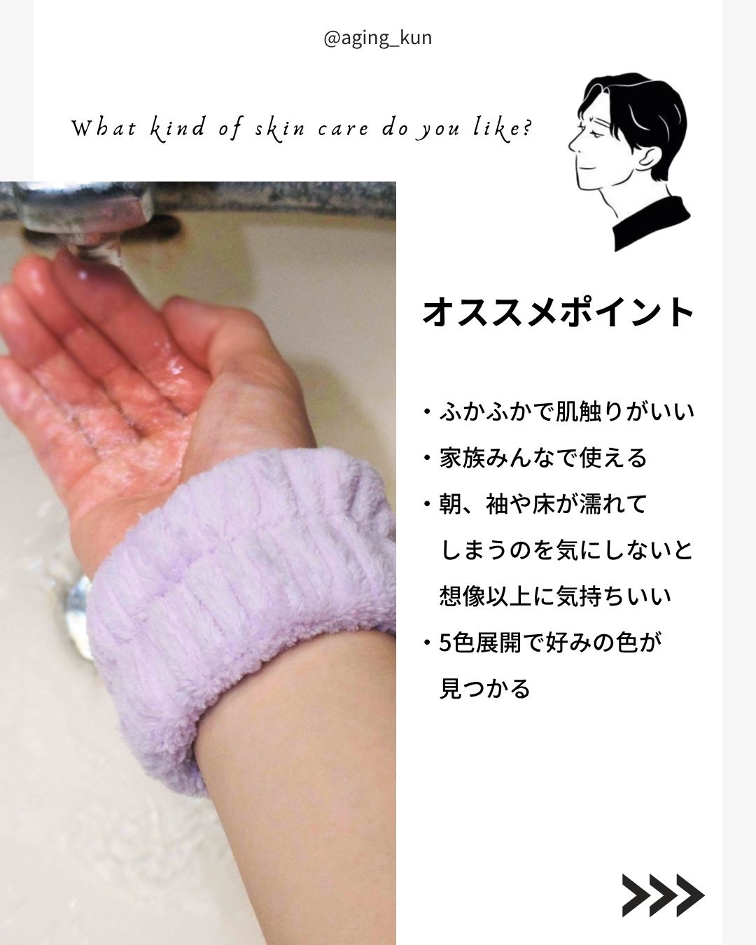 を使ったクチコミ（3枚目）