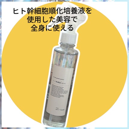 を使ったクチコミ(1枚目)