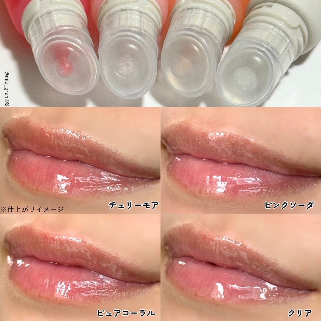 Lip Care Oil Clear/BeginS by JUNGSAEMMOOL/リップケアを使ったクチコミ(4枚目)