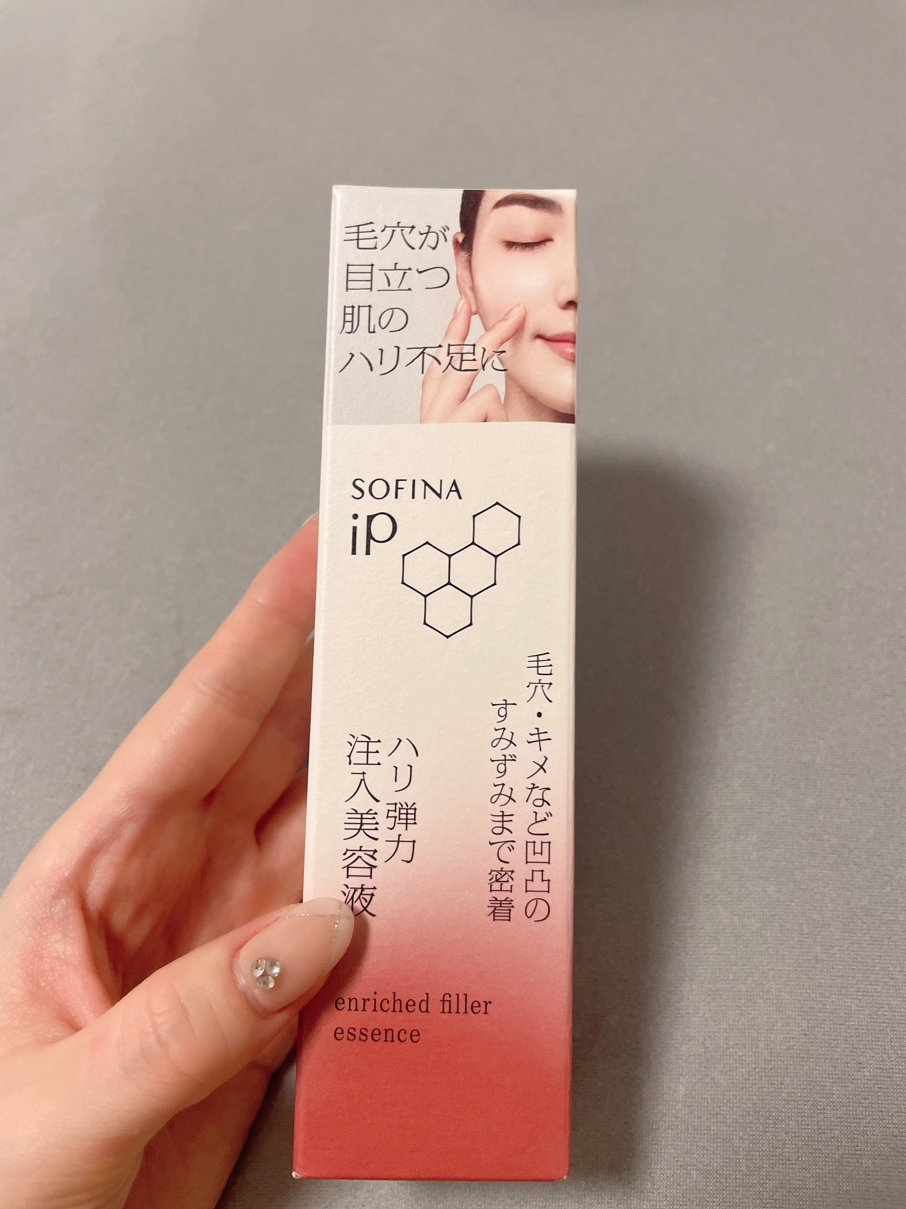 ソフィーナ iP ハリ弾力注入美容液/SOFINA iP/美容液を使ったクチコミ（1枚目）