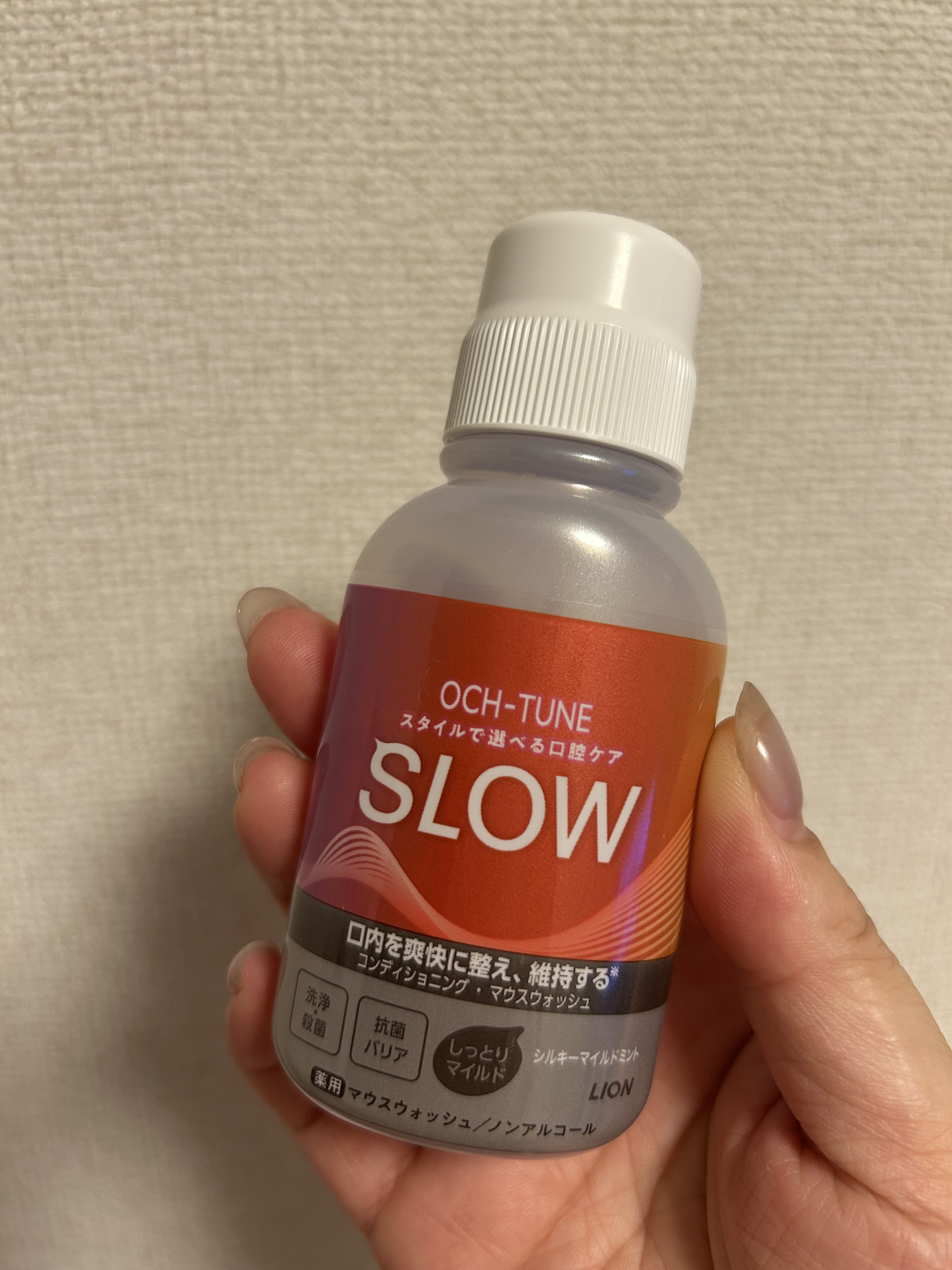 OCH-TUNE SLOW マウスウォッシュ/ライオン/マウスウォッシュ・スプレーを使ったクチコミ（1枚目）