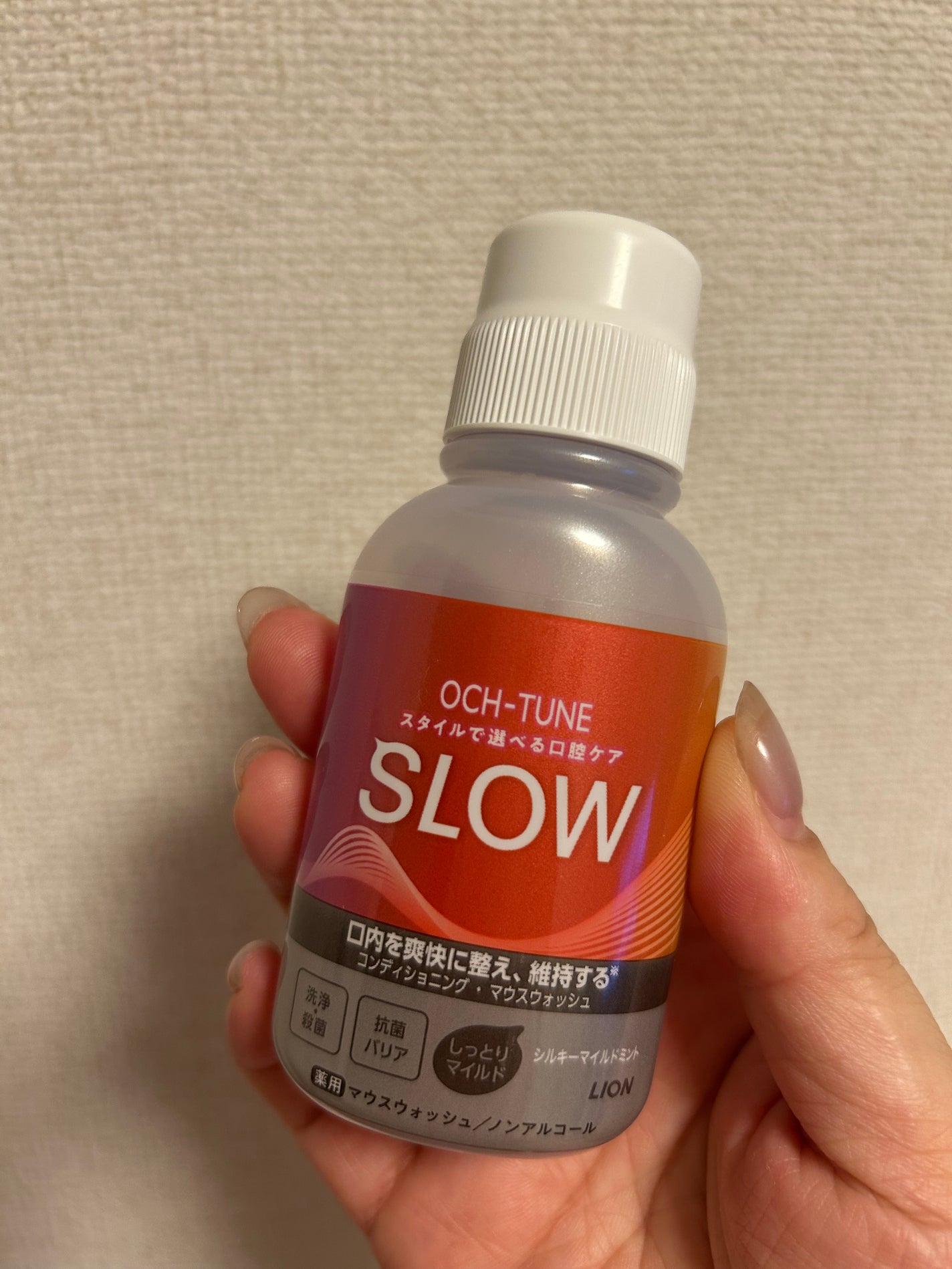 OCH-TUNE SLOW マウスウォッシュ/ライオン/マウスウォッシュ・スプレーを使ったクチコミ(1枚目)