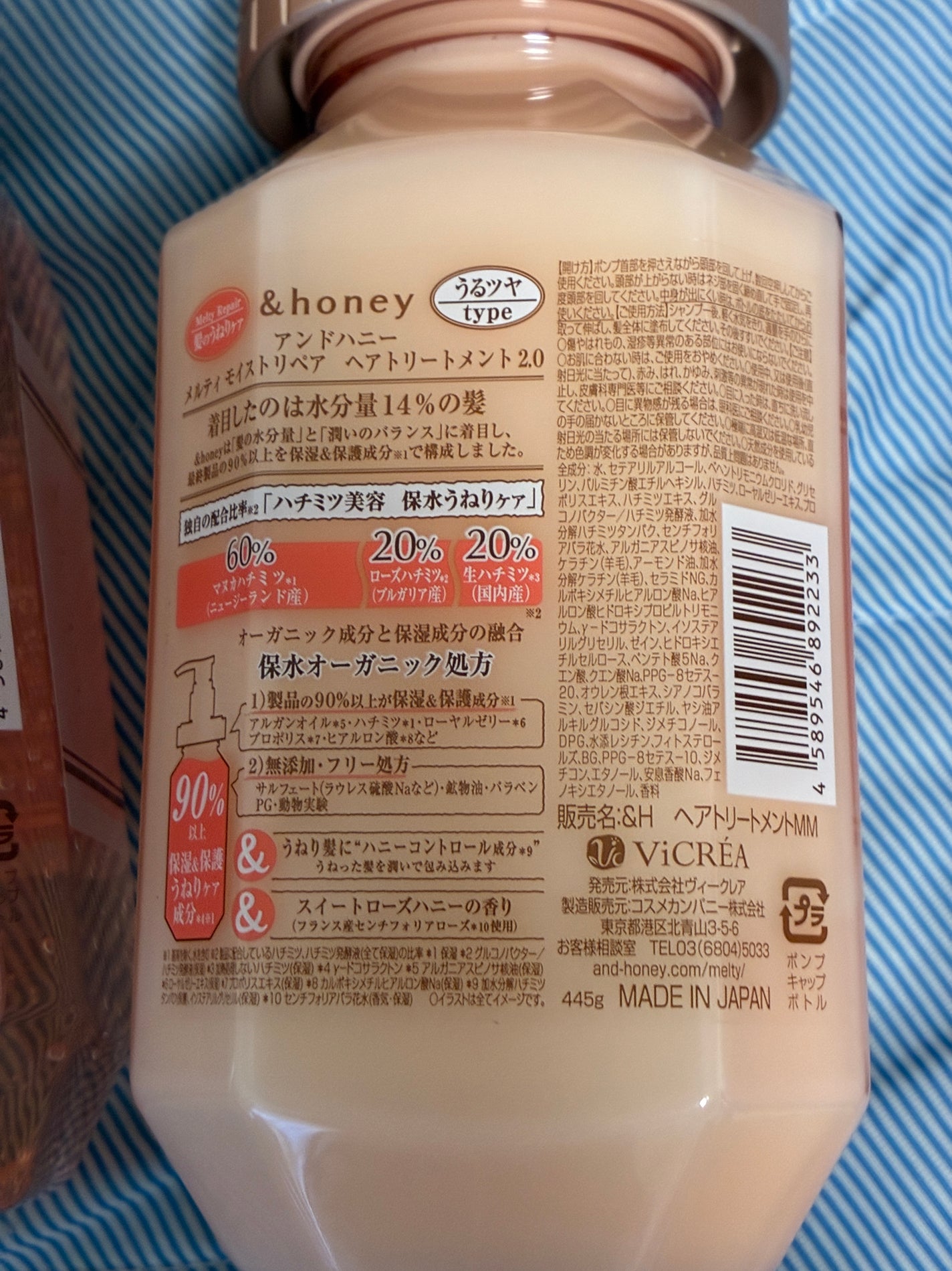 &honey Melty モイストリペア シャンプー1.0/モイストリペア ヘアトリートメント2.0/&honey/市販シャンプーを使ったクチコミ(3枚目)