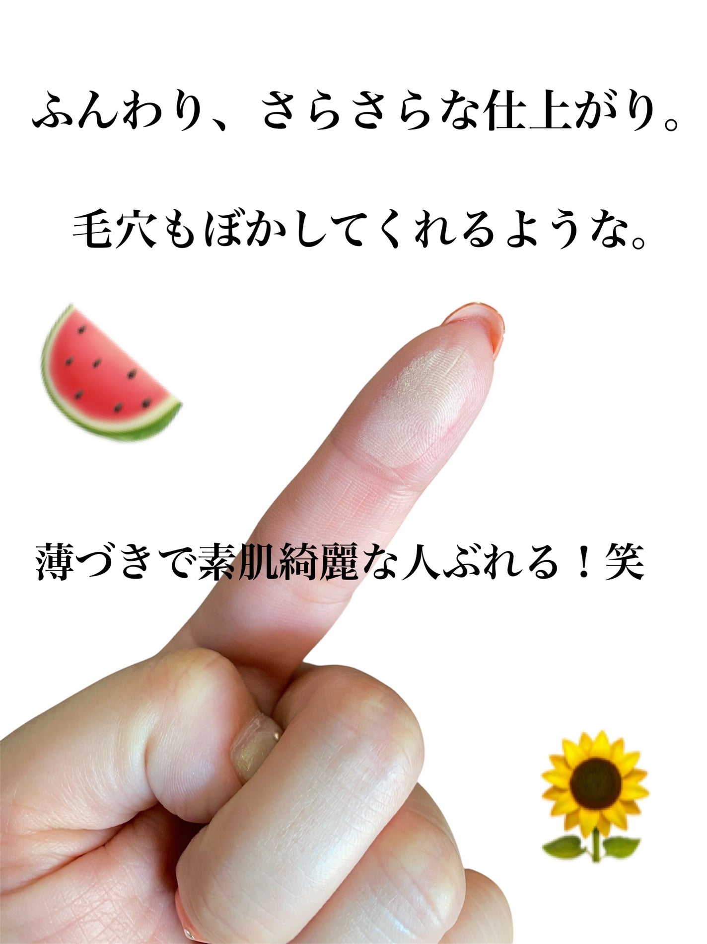 プロフィニッシュファンデーション/インテグレート/パウダーファンデーションを使ったクチコミ(2枚目)