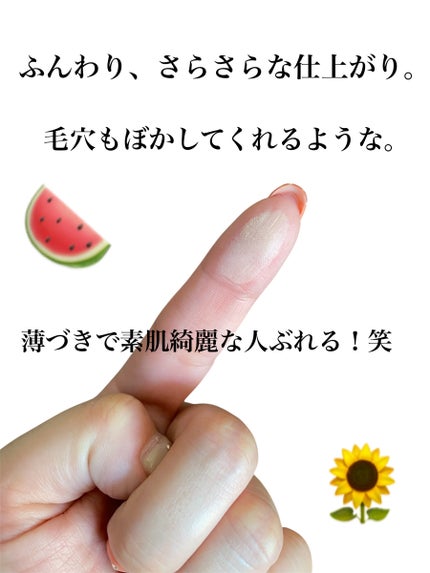 インテグレート プロフィニッシュファンデーションのクチコミ「
久しぶりにパウダー使ってメイクしたけど
やっっっぱり良いからシェアさせて🥹❤️
🩷インテグ.....」(2枚目)