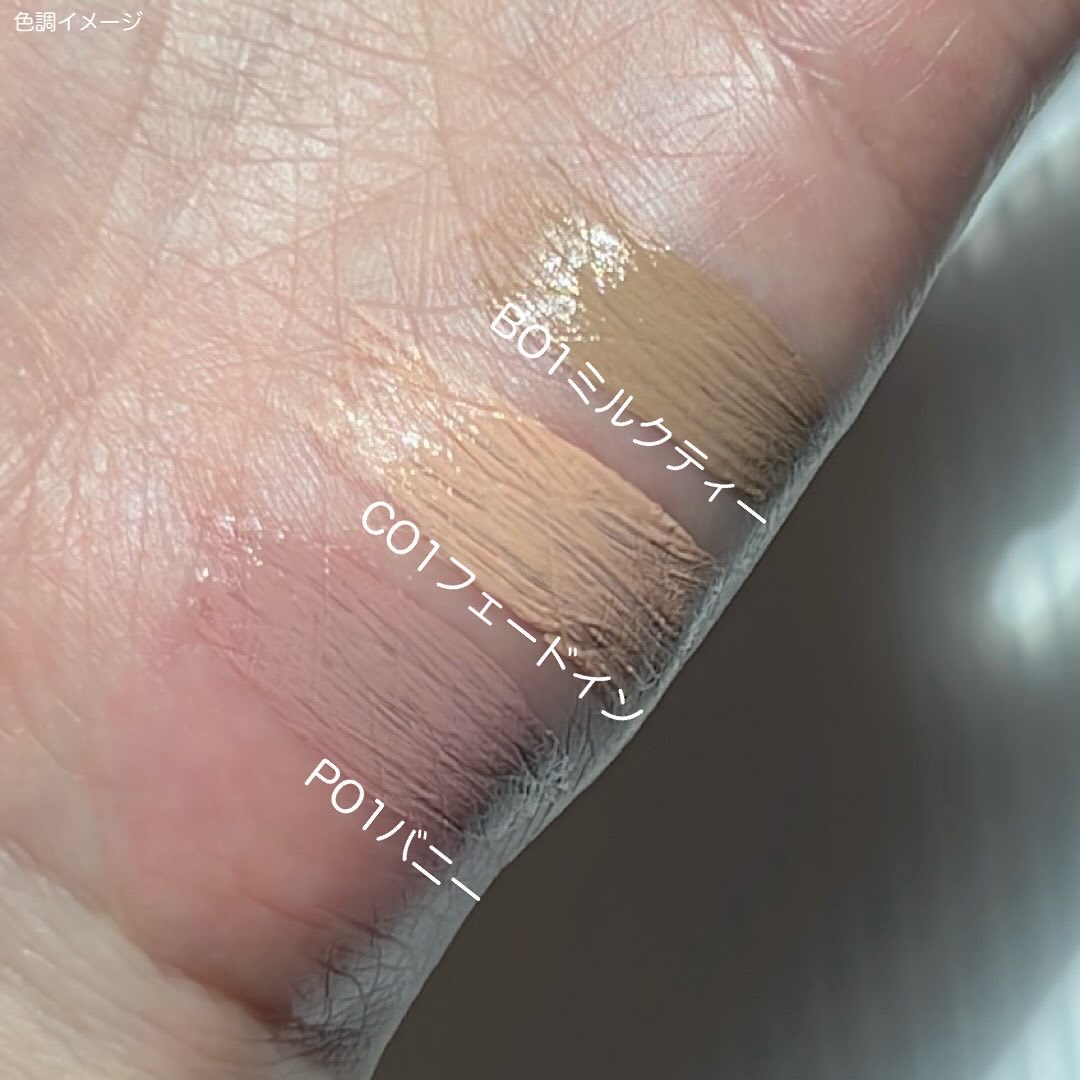 インスパイアスキニーブロウカラ/mude./眉マスカラを使ったクチコミ（3枚目）