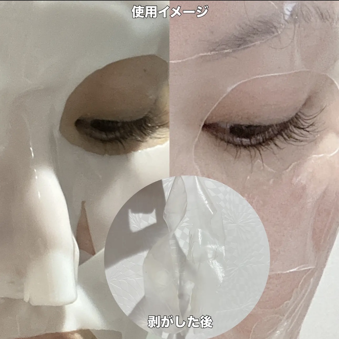 バイオコラーゲンリアルディープマスク/Biodance/シートマスク・パックを使ったクチコミ（3枚目）