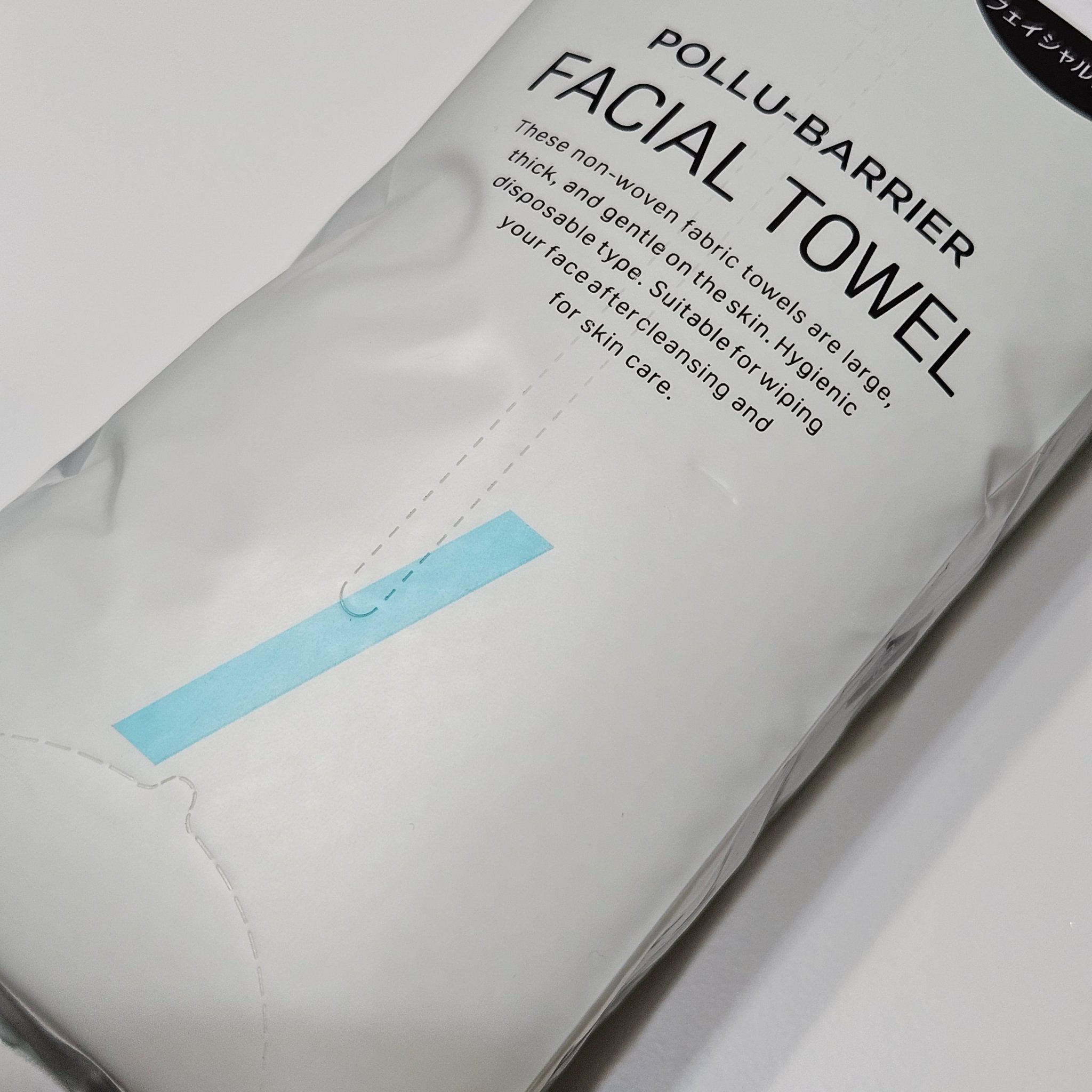 matsukiyo ポリュバリア ボディミルク ブライトニング/matsukiyo/ボディミルクを使ったクチコミ（3枚目）