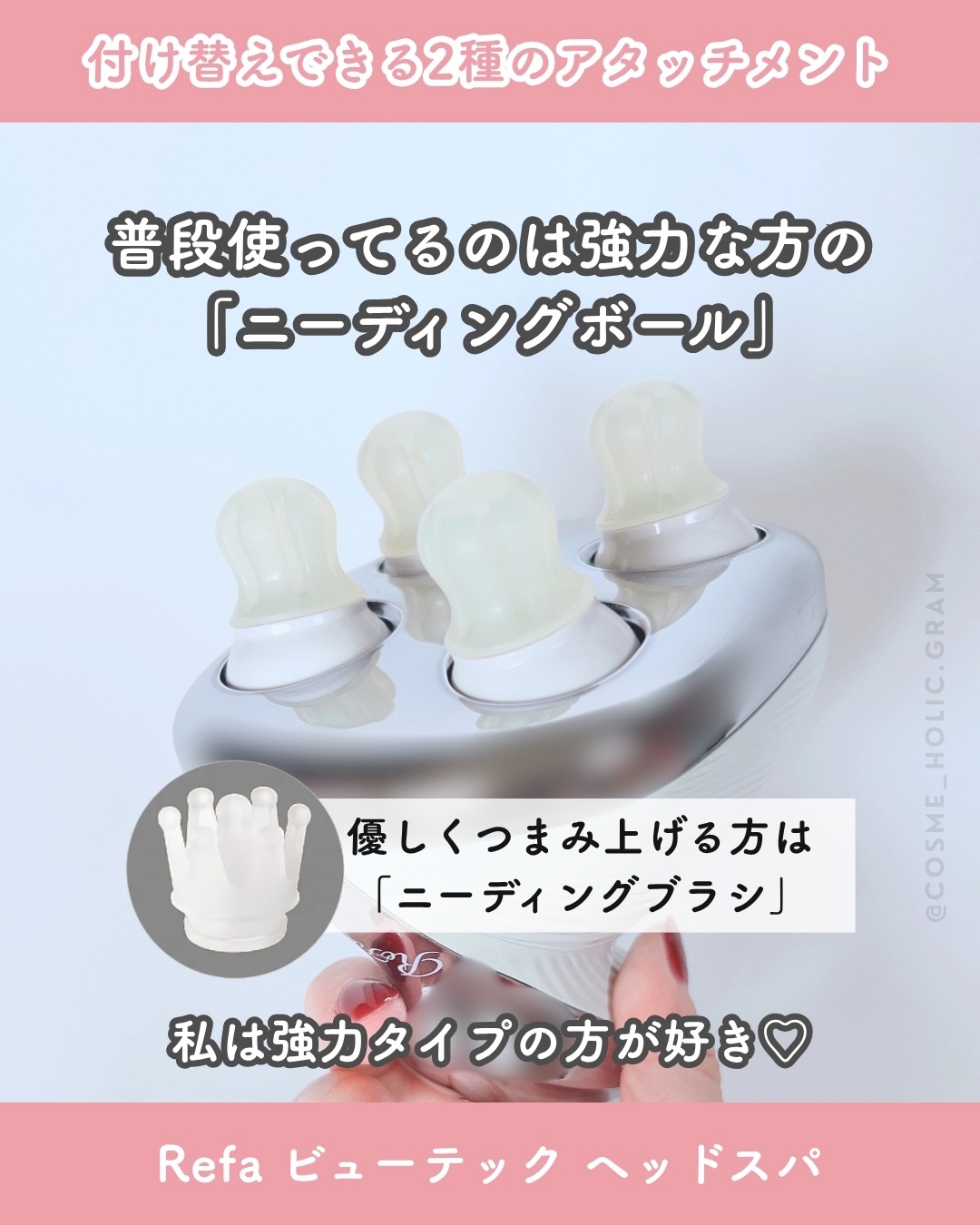 リファ ビューテックヘッドスパ | 01 ホワイト ReFa | LIPS SHOPPING