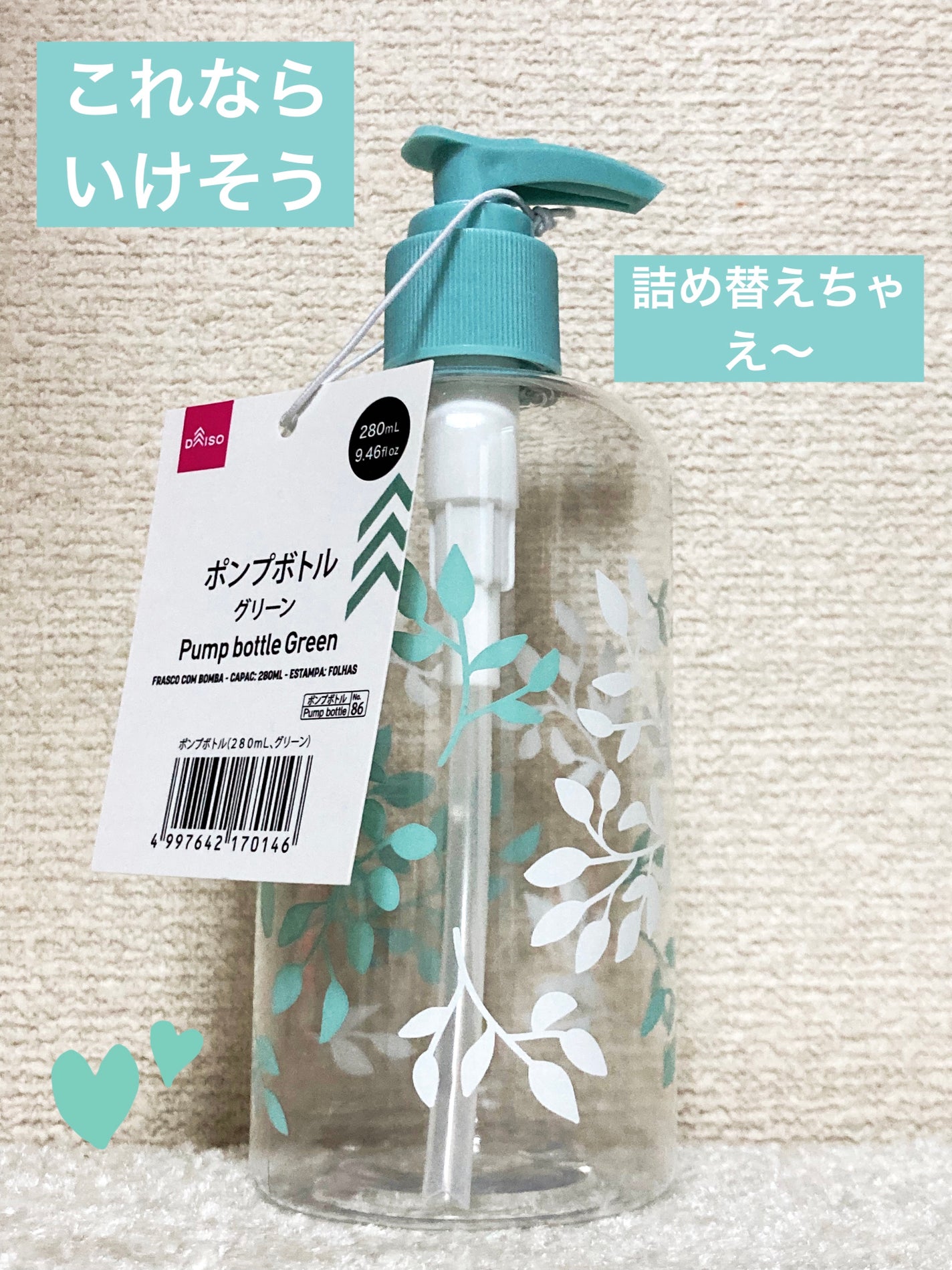 ハトムギ化粧水(ナチュリエ スキンコンディショナー R )/ナチュリエ/化粧水を使ったクチコミ(4枚目)