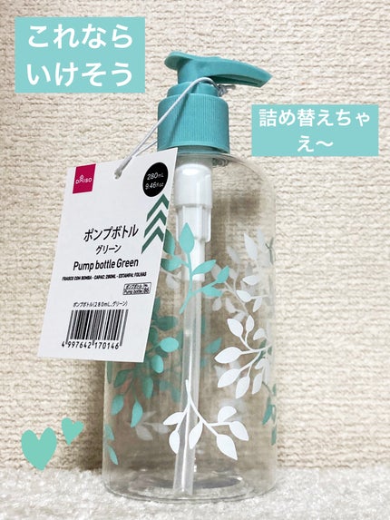 ハトムギ化粧水(ナチュリエ スキンコンディショナー R )/ナチュリエ/化粧水を使ったクチコミ(4枚目)